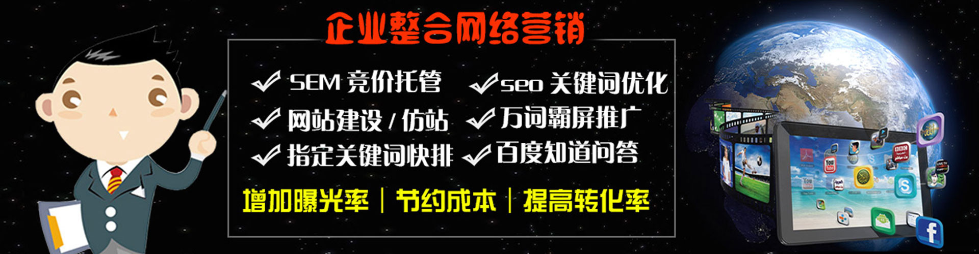 华蓥网络推广开户