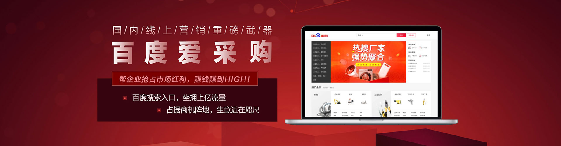华蓥信息流大师