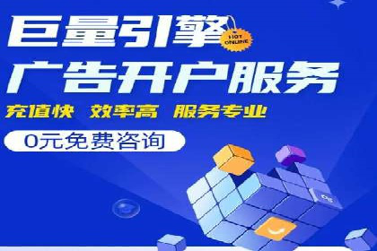 百度竞价托管运营助力企业应对市场竞争案例