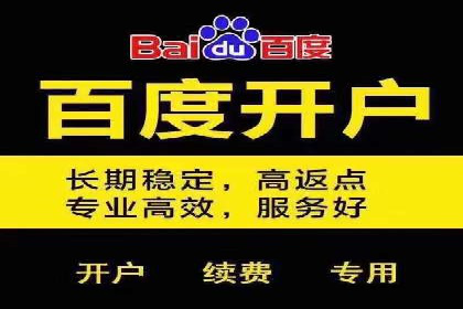 百度广告价格对比，不同行业费用分析